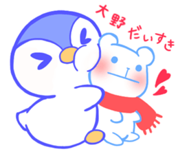 I love oono sticker #14958686