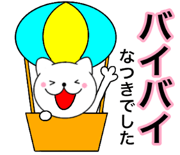 Names cat natsuki sticker #14958897