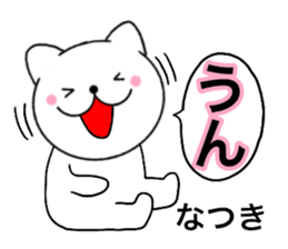 Names cat natsuki sticker #14958900