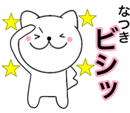 Names cat natsuki sticker #14958902