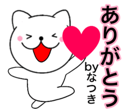 Names cat natsuki sticker #14958906