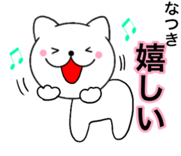 Names cat natsuki sticker #14958907