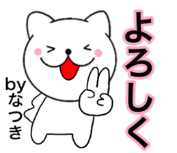 Names cat natsuki sticker #14958909