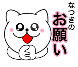 Names cat natsuki sticker #14958910