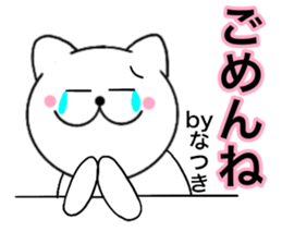 Names cat natsuki sticker #14958911