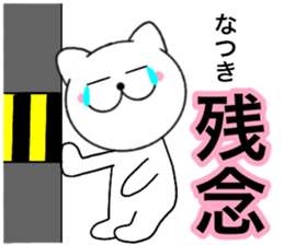 Names cat natsuki sticker #14958913