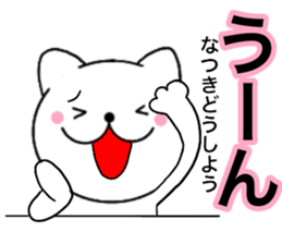 Names cat natsuki sticker #14958915