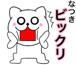 Names cat natsuki sticker #14958918