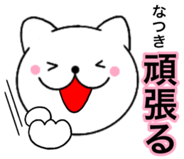 Names cat natsuki sticker #14958920