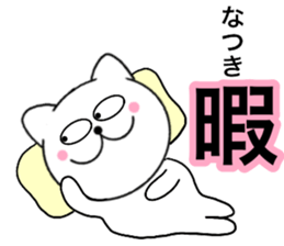 Names cat natsuki sticker #14958922