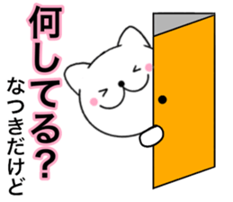 Names cat natsuki sticker #14958923