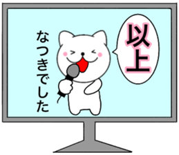 Names cat natsuki sticker #14958926