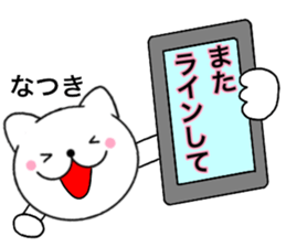 Names cat natsuki sticker #14958927