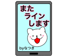 Names cat natsuki sticker #14958928