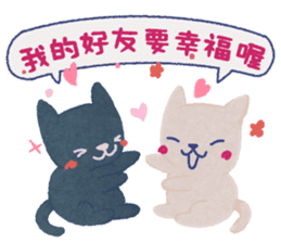 La La cat - elder quote reform ver.. sticker #14958960