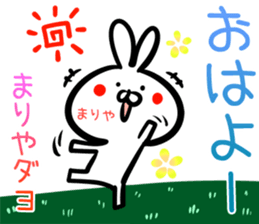 Mariya Sticker! sticker #14958982