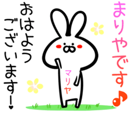 Mariya Sticker! sticker #14958983