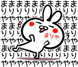 Mariya Sticker! sticker #14958986