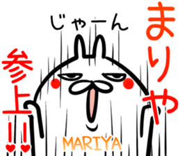 Mariya Sticker! sticker #14958987