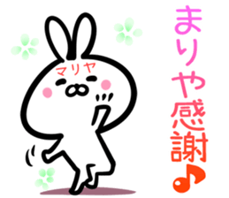 Mariya Sticker! sticker #14958990