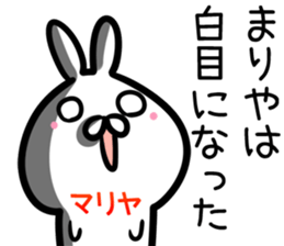 Mariya Sticker! sticker #14958991