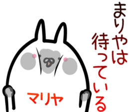 Mariya Sticker! sticker #14958993
