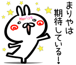 Mariya Sticker! sticker #14958996