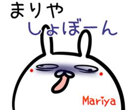 Mariya Sticker! sticker #14958997