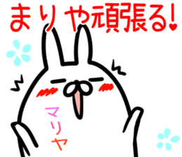 Mariya Sticker! sticker #14958999
