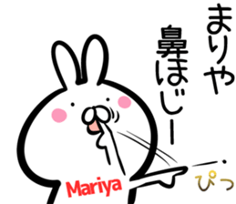 Mariya Sticker! sticker #14959000