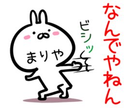 Mariya Sticker! sticker #14959001