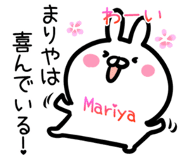 Mariya Sticker! sticker #14959003