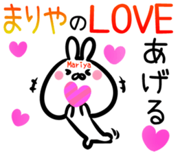 Mariya Sticker! sticker #14959006