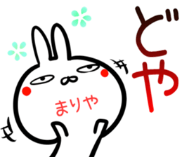 Mariya Sticker! sticker #14959007