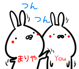 Mariya Sticker! sticker #14959008