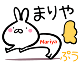 Mariya Sticker! sticker #14959009