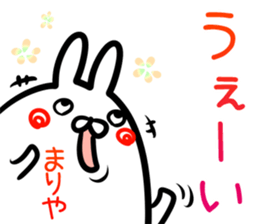 Mariya Sticker! sticker #14959010