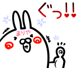 Mariya Sticker! sticker #14959011
