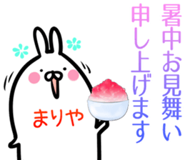 Mariya Sticker! sticker #14959017