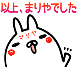 Mariya Sticker! sticker #14959018