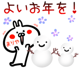 Mariya Sticker! sticker #14959020