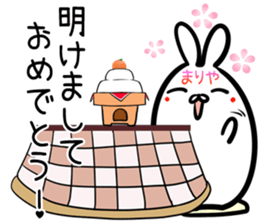 Mariya Sticker! sticker #14959021