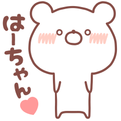 HACHAN STICKER
