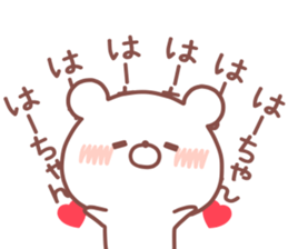 HACHAN STICKER sticker #14959145