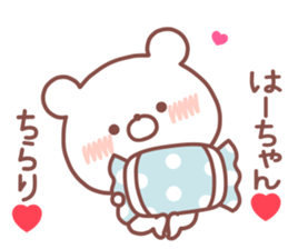 HACHAN STICKER sticker #14959174