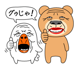 Old Bear And Bird sticker #14959223