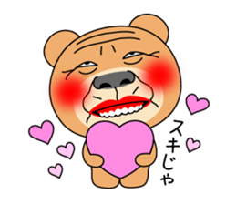 Old Bear And Bird sticker #14959231