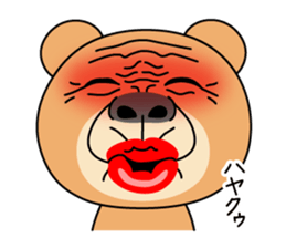 Old Bear And Bird sticker #14959233