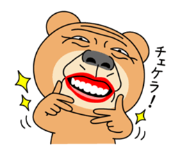 Old Bear And Bird sticker #14959244