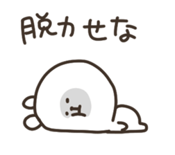 I am sena sticker #14959291